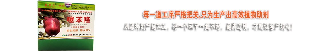 每一道工序嚴(yán)格把控，只為好的產(chǎn)品！